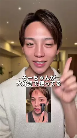 そーちゃん🌈のTikTok投稿