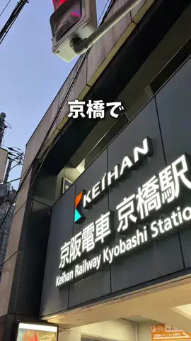 ちゃんみな｜大阪からのおでかけ情報🐙のTikTok投稿