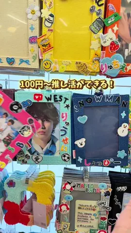 ちゃんみな｜大阪からのおでかけ情報🐙のTikTok投稿
