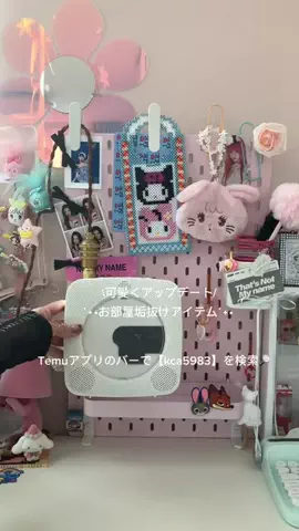 𝑀𝑎𝑖のTikTok投稿