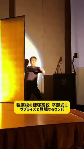 ウンパルンパのTikTok投稿