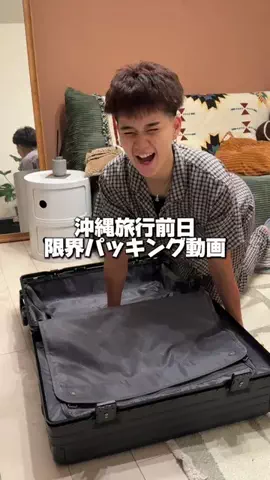 あんりのTikTok投稿