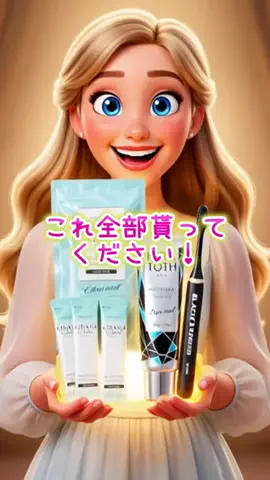 yui_cosme1のTikTok投稿