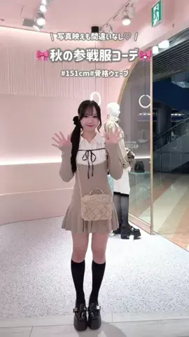 このかのTikTok投稿