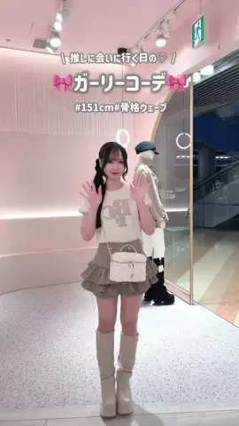 このかのTikTok投稿