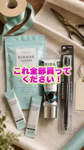 yui_cosme1のTikTok投稿