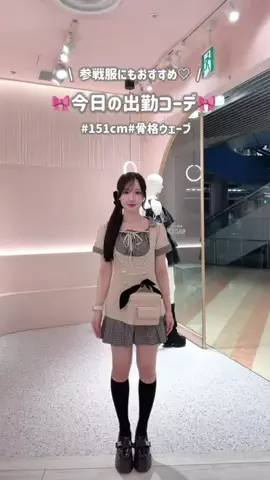 このかのTikTok投稿
