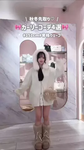 このかのTikTok投稿