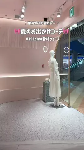 このかのTikTok投稿