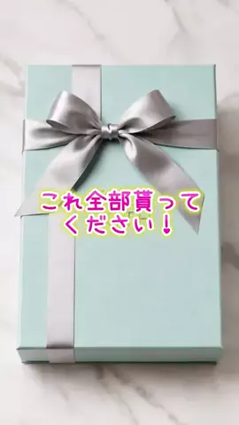 yui_cosme1のTikTok投稿