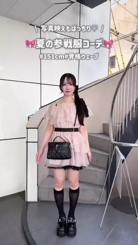 このかのTikTok投稿