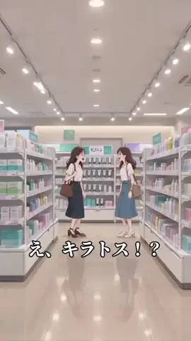 yui_cosme1のTikTok投稿
