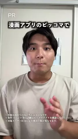 しーしーしょうまのTikTok投稿