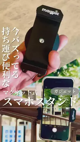 たろりん│ガジェット紹介とホテルライクな部屋作りのTikTok投稿