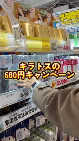yui_cosme1のTikTok投稿