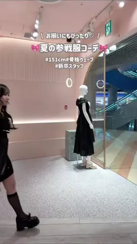 このかのTikTok投稿
