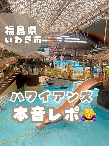 ゆ吉【🉐旅ガイド】のTikTok投稿