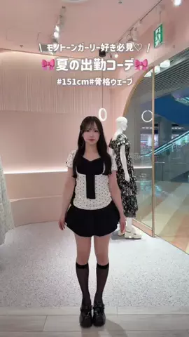 このかのTikTok投稿