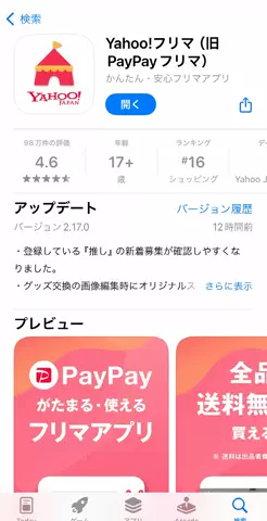 このTikTok投稿