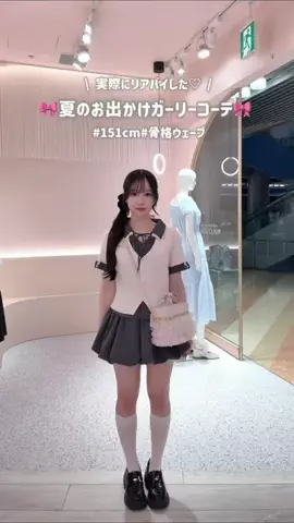 このかのTikTok投稿