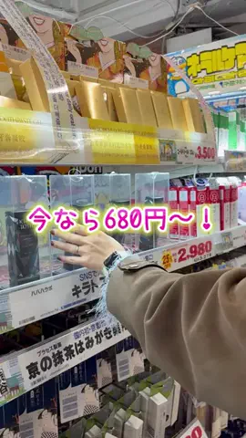 yui_cosme1のTikTok投稿