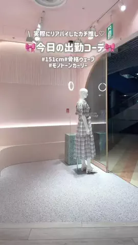 このかのTikTok投稿