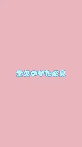 このTikTok投稿
