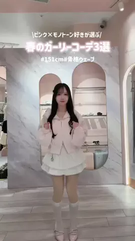 このかのTikTok投稿
