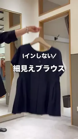 uchi___3のTikTok投稿