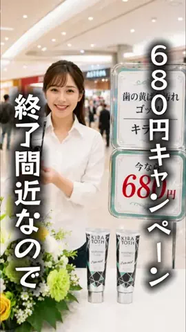 yui_cosme1のTikTok投稿