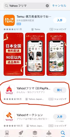 このTikTok投稿