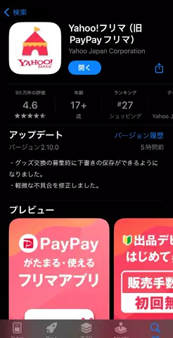 このTikTok投稿