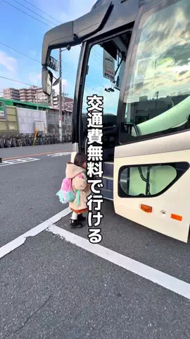 ゆ吉【🉐旅ガイド】のTikTok投稿