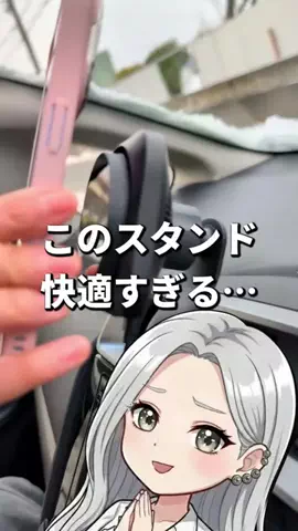匠のモバイルレビューのTikTok投稿