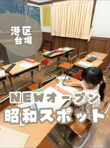 ゆ吉【🉐旅ガイド】のTikTok投稿