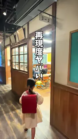 ゆ吉【🉐旅ガイド】のTikTok投稿
