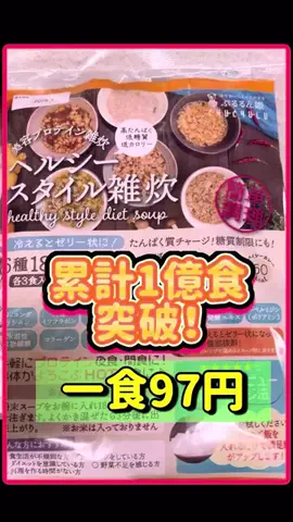 キラリンwithハチワレ猫🐈🐈のTikTok投稿