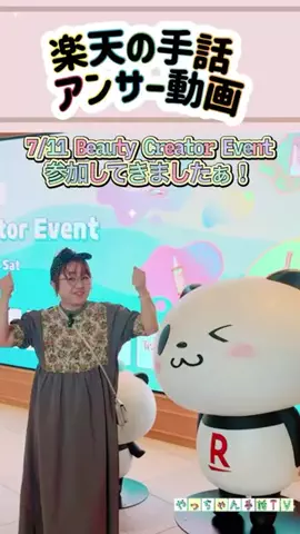 やっちゃん先生@手話のTikTok投稿