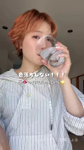 ゆーちのTikTok投稿
