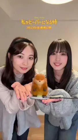 ねむ❤️🐈👗のTikTok投稿