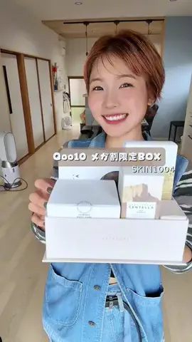 ゆーちのTikTok投稿