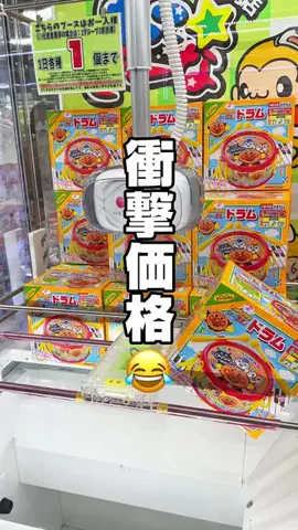 ゆ吉【🉐旅ガイド】のTikTok投稿