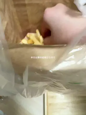 うしのTikTok投稿