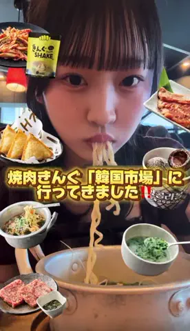 立花心桜(たちばなこころ)のTikTok投稿