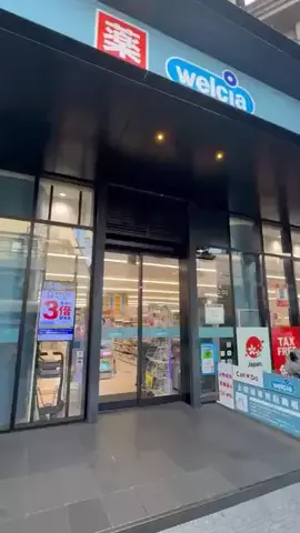 ウエルシア【公式】のTikTok投稿