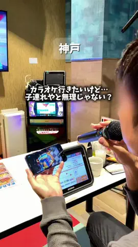 okome.odekake.tripのTikTok投稿