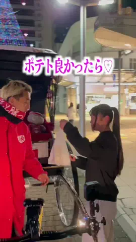 ガンプ鈴木 人力車の旅人のTikTok投稿