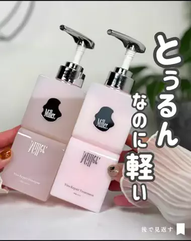 Aちゃん/美容×おうちの記録のTikTok投稿