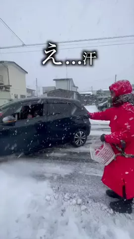 ガンプ鈴木 人力車の旅人のTikTok投稿