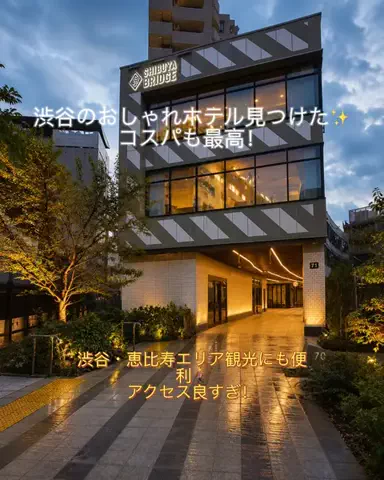 Japan_Hidden 🇯🇵のTikTok投稿